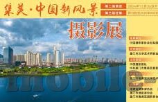 麻豆av动漫-麻豆AV动漫的多元视角，文化、艺术与伦理的交集