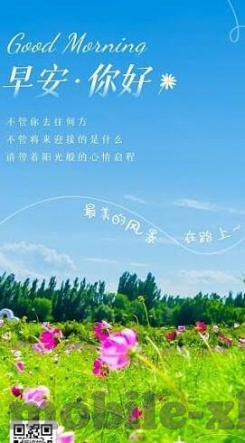 麻豆传媒app苹果下载破解版-深入解密互联网媒介，苹果设备上的麻豆传媒app应用探索