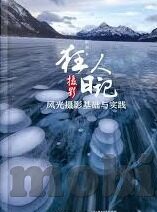 糖心vlog免费版app-探索网络视频新境地，解析糖心Vlog的免费魅力